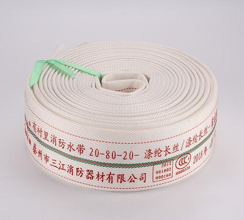 长丝消防水带聚氨酯水带泰州市三江消防器材主要生产消防水带